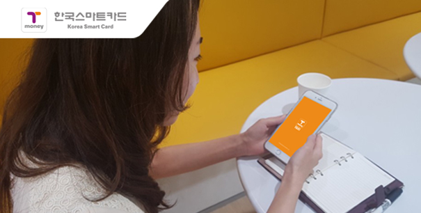 호출시 메모 기능 화면