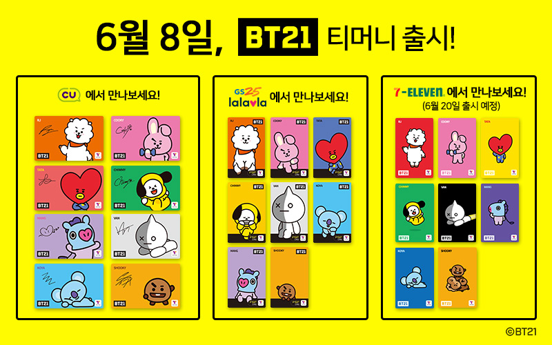 6월8일, BT21 티머니 출시! CU에서 만나보세요! GS25 lalavla에서 만나보세요! 7-ELEVEN(6월 20일 출시예정)에서 만나보세요! 매력 넘치는 멤버들(RJ, CHIMMY, COOKY, MANG, SHOOKY, KOYA)을 모아 우주스타를 꿈꾸는 BT21을 만들게 되었다는 재미있는 스토리가 들어간 티머니 카드 이미지
