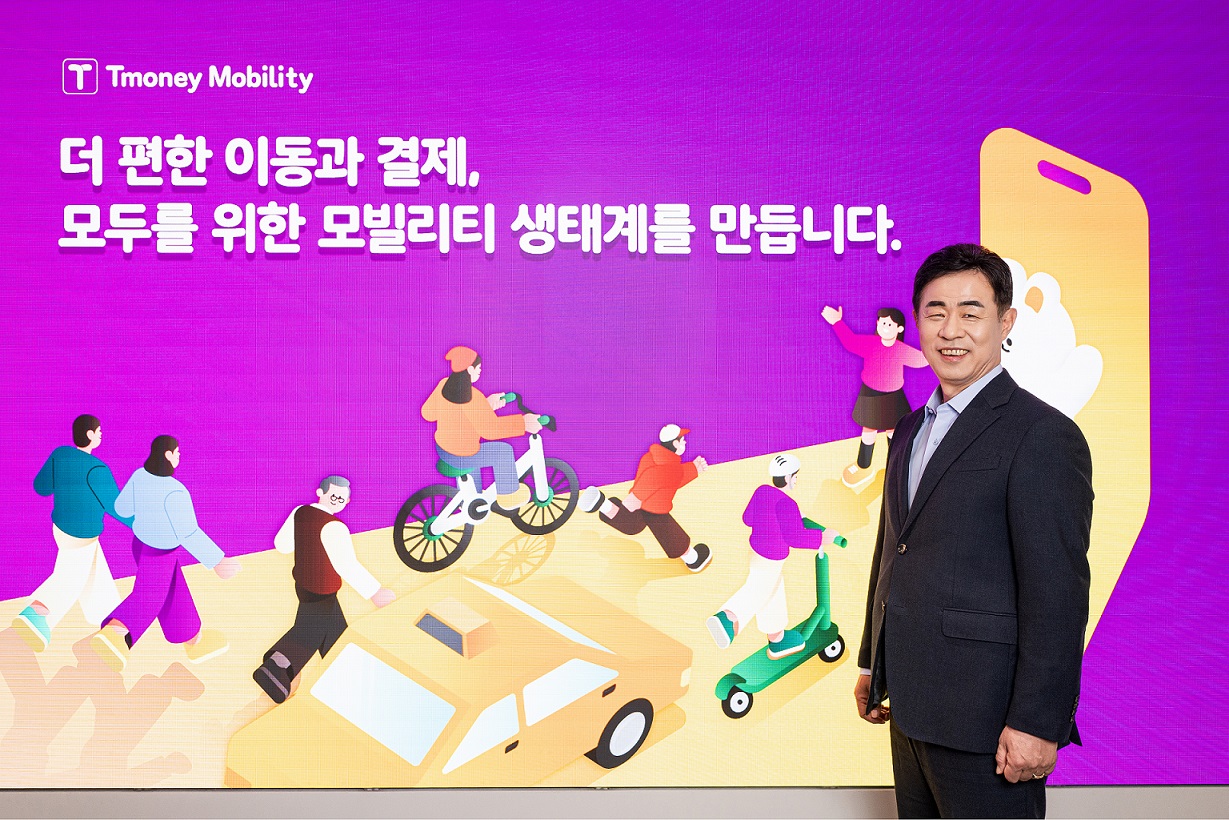 Tmoney Mobility. 더 편한 이동과 결제, 모두를 위한 모빌리티 생태계를 만듭니다. 조동욱 대표이사