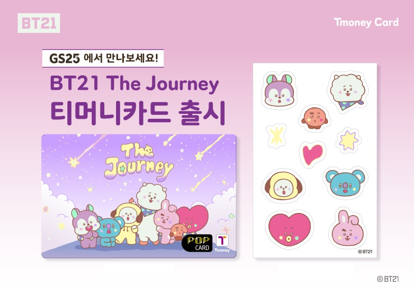 BT21. Tmoney Card. GS25에서 만나보세요! BT21 The Journey 티머니카드 출시