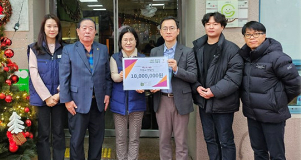 걸음기부 10,000,000원 기부 전달식 단체사진