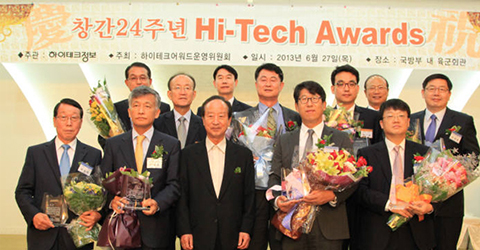 창간24주년 Hi-Tech Awards 수상 단체사진