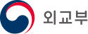 외교부