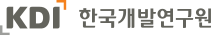 한국개발연구원
