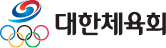 대한체육회