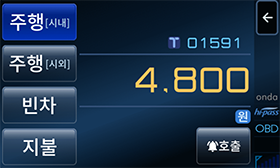 S700 블루 UI