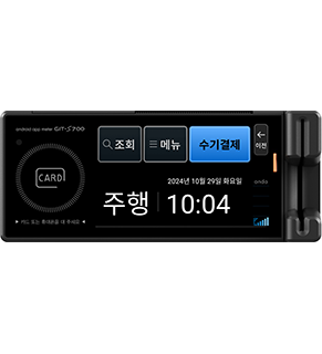S700